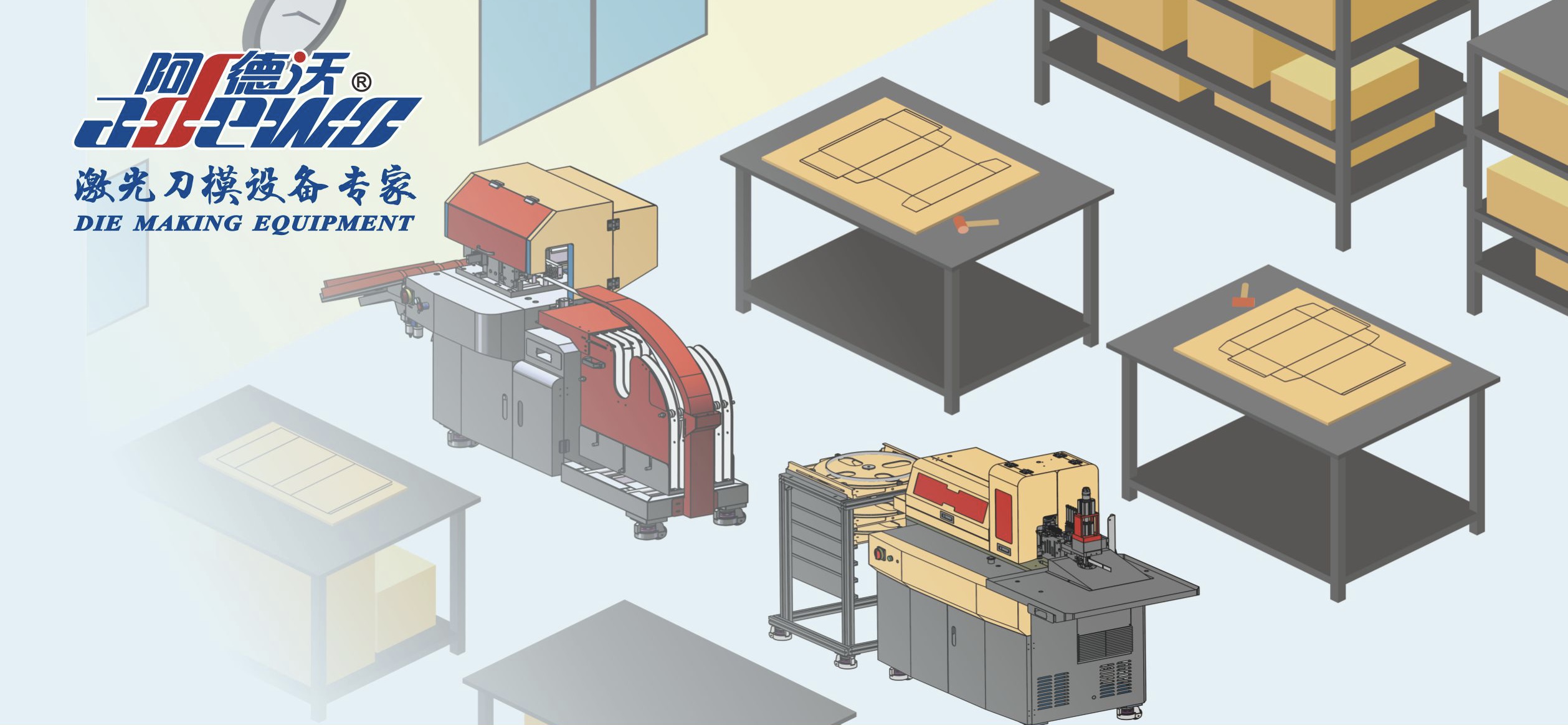 Китай Auto Bender Machine Factory
