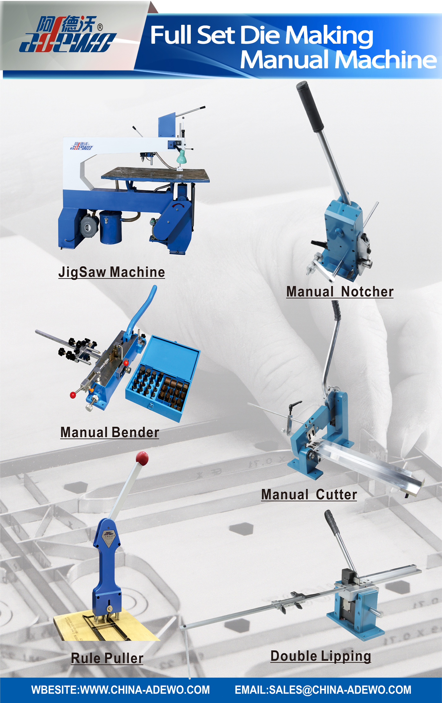 Пълен комплект ръчна машина за изработка на матрици