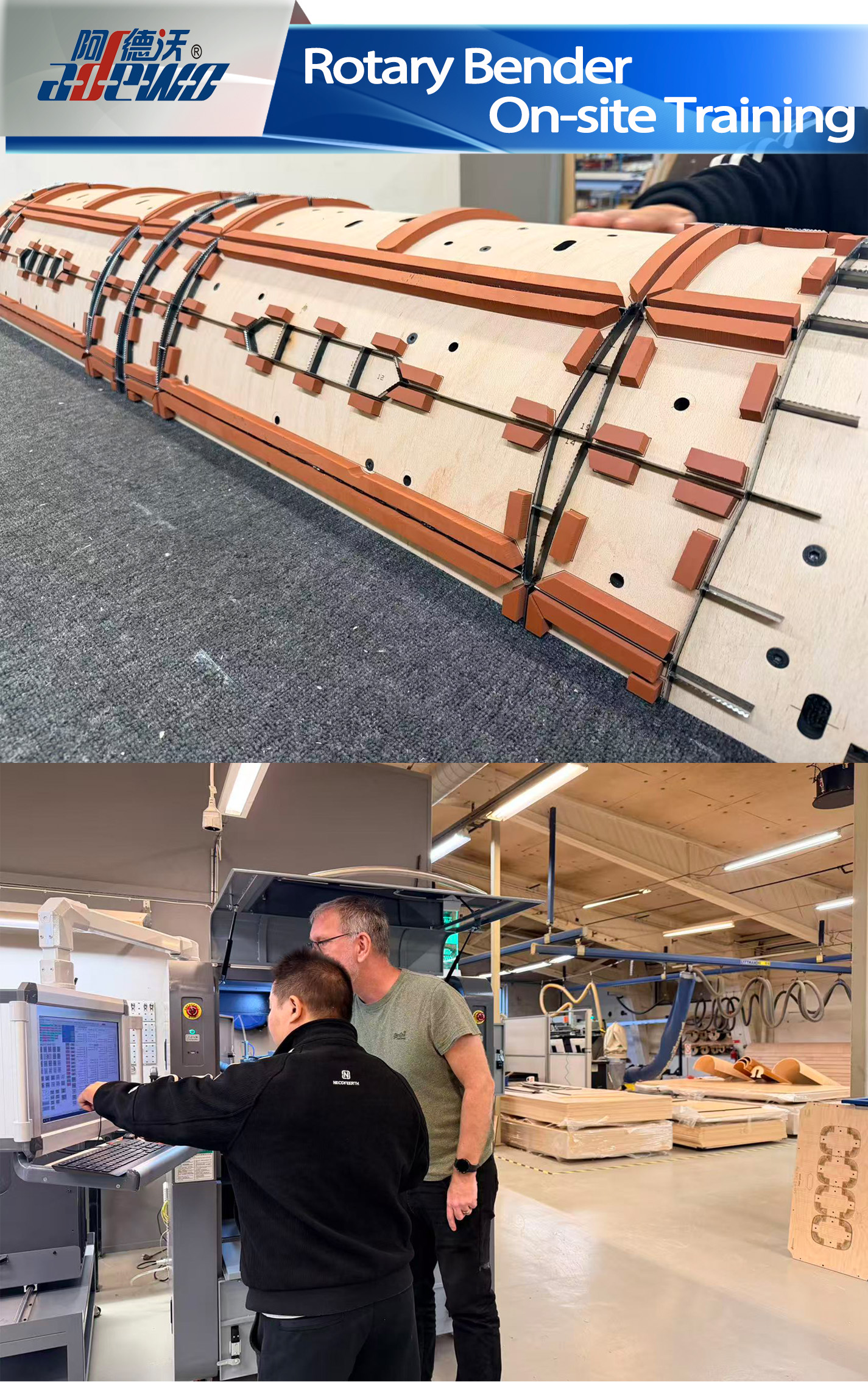 Обучение на място за ротационен огъвач