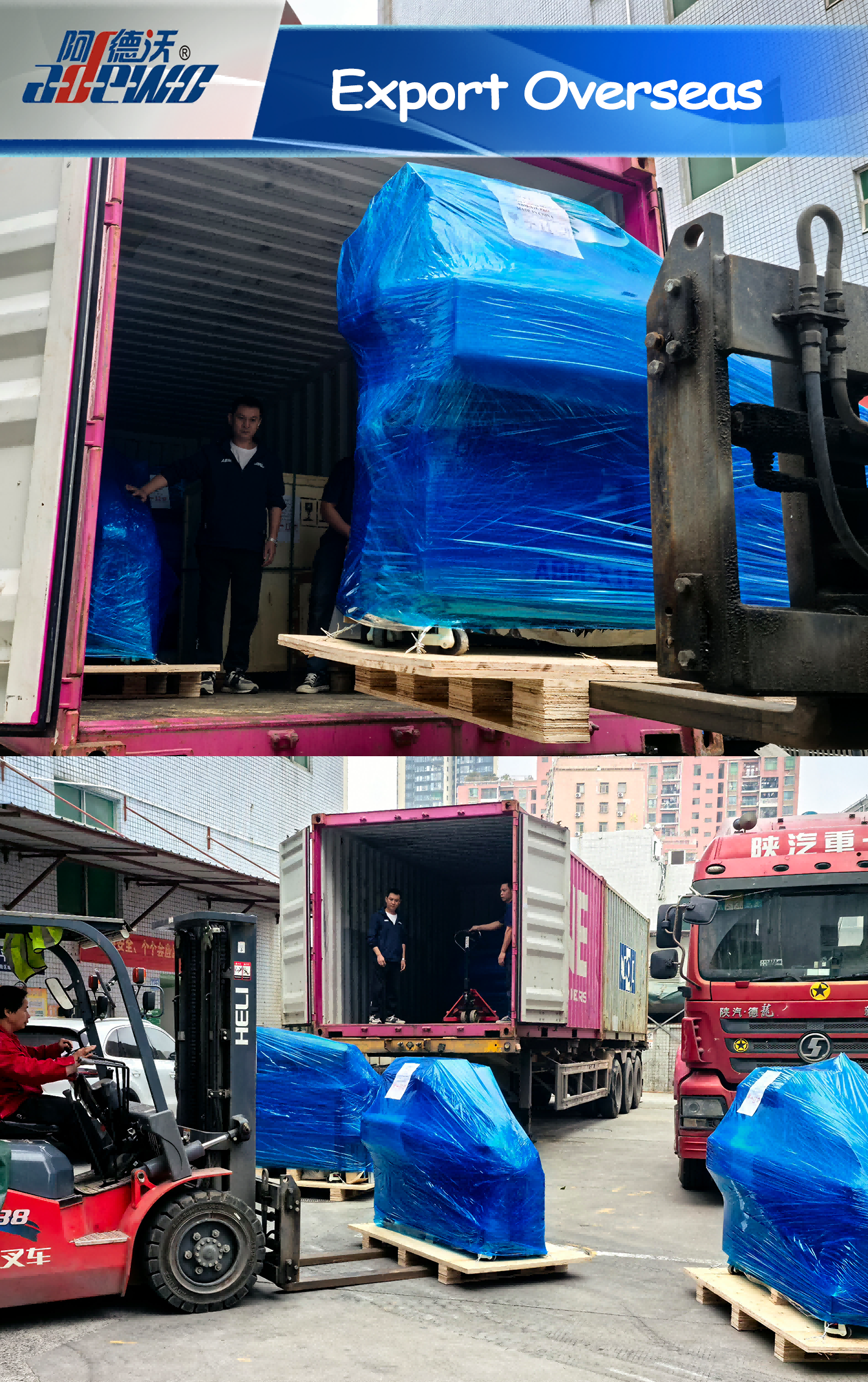 Износ в чужбина