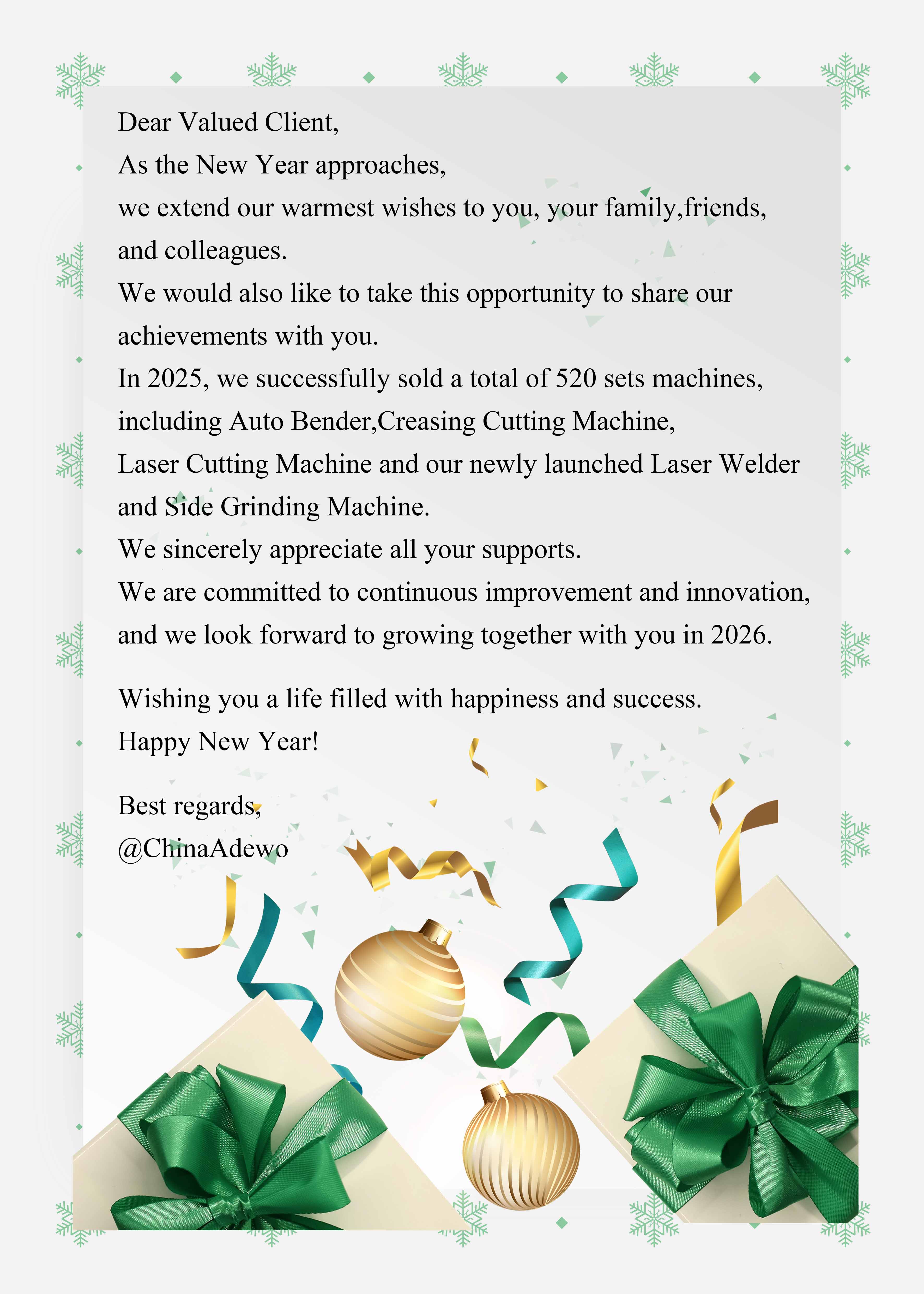 Пожелавам ви още една ползотворна година