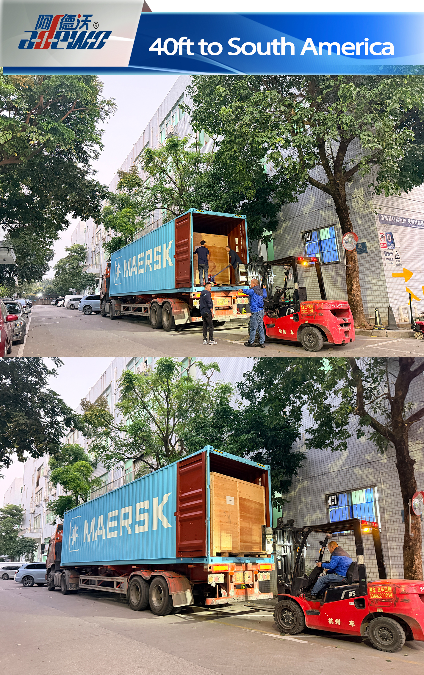 Перфектният край на 2025!