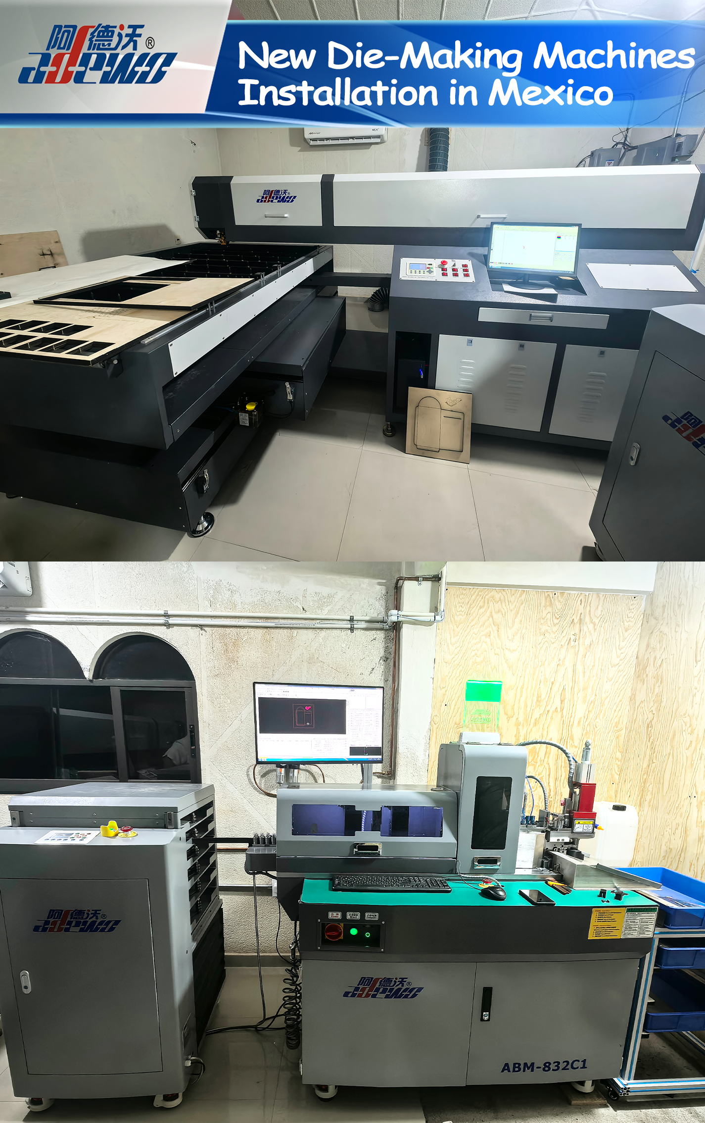 Инсталиране на нови машини за щанцоване в Мексико