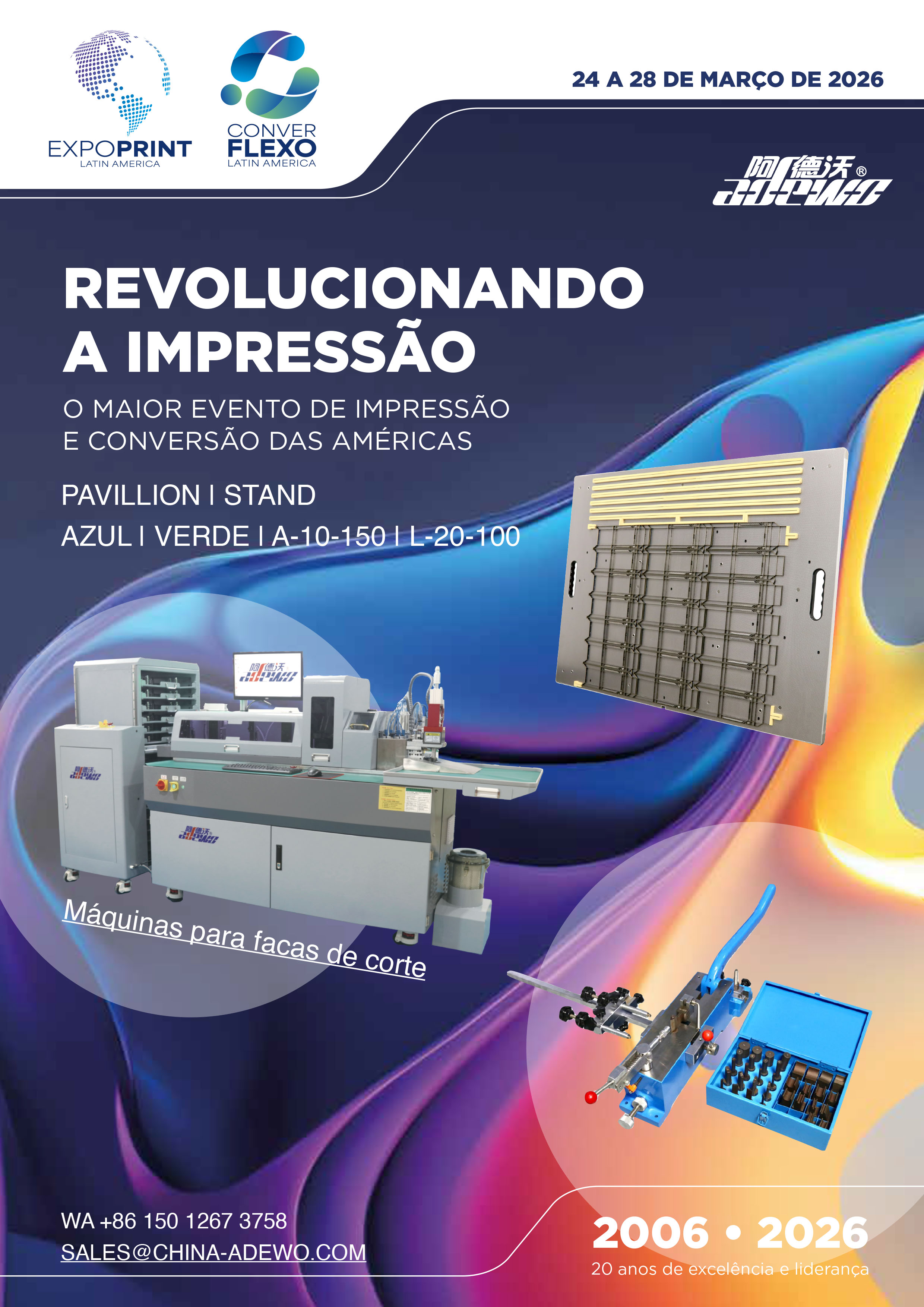 Вижте Adewo в Сао Пауло – 24–28 март