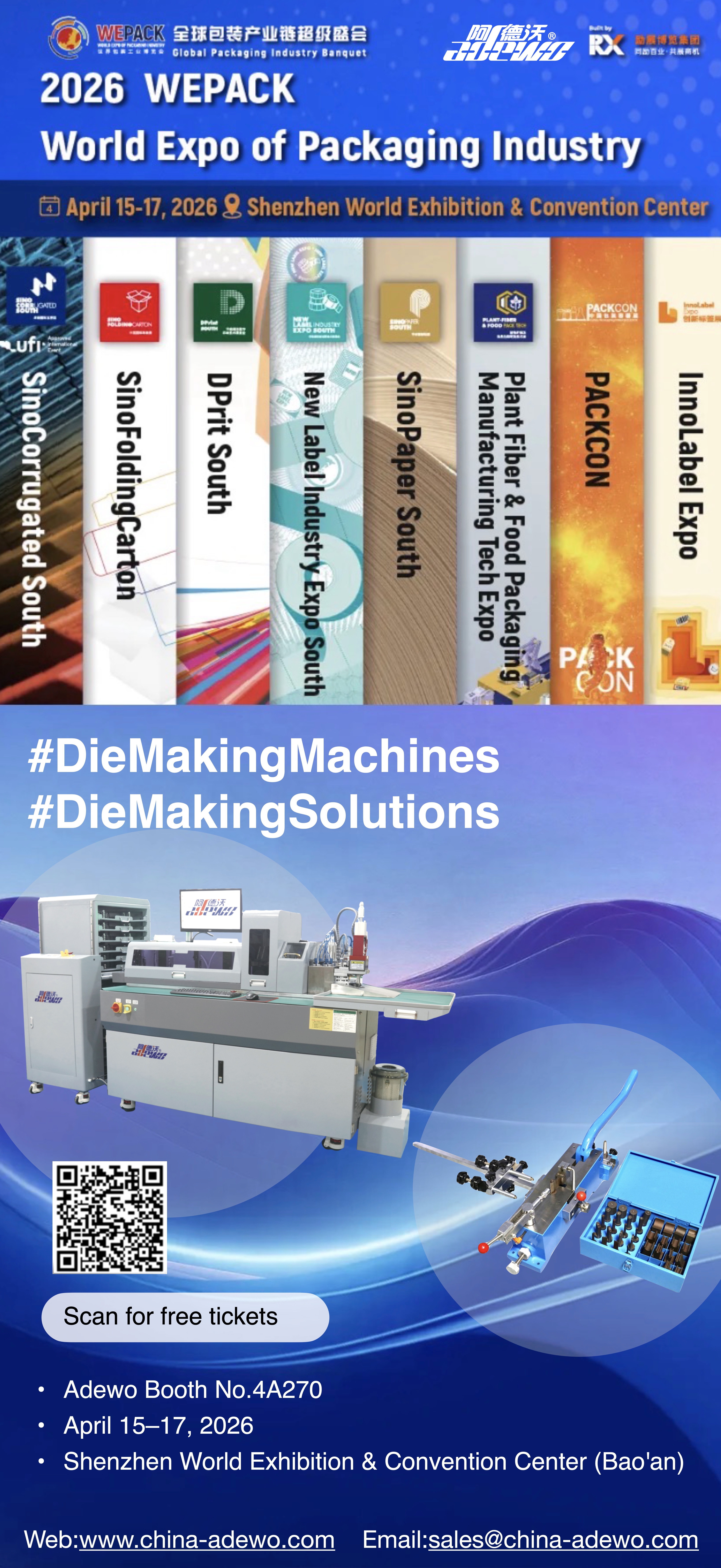 WEPACK 2026: Глобален банкет на опаковъчната индустрия