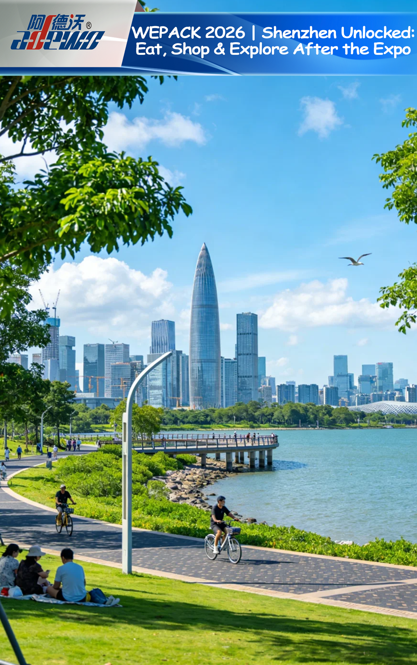 WEPACK 2026 | Отключен Шенжен: Яжте, пазарувайте и изследвайте след изложението