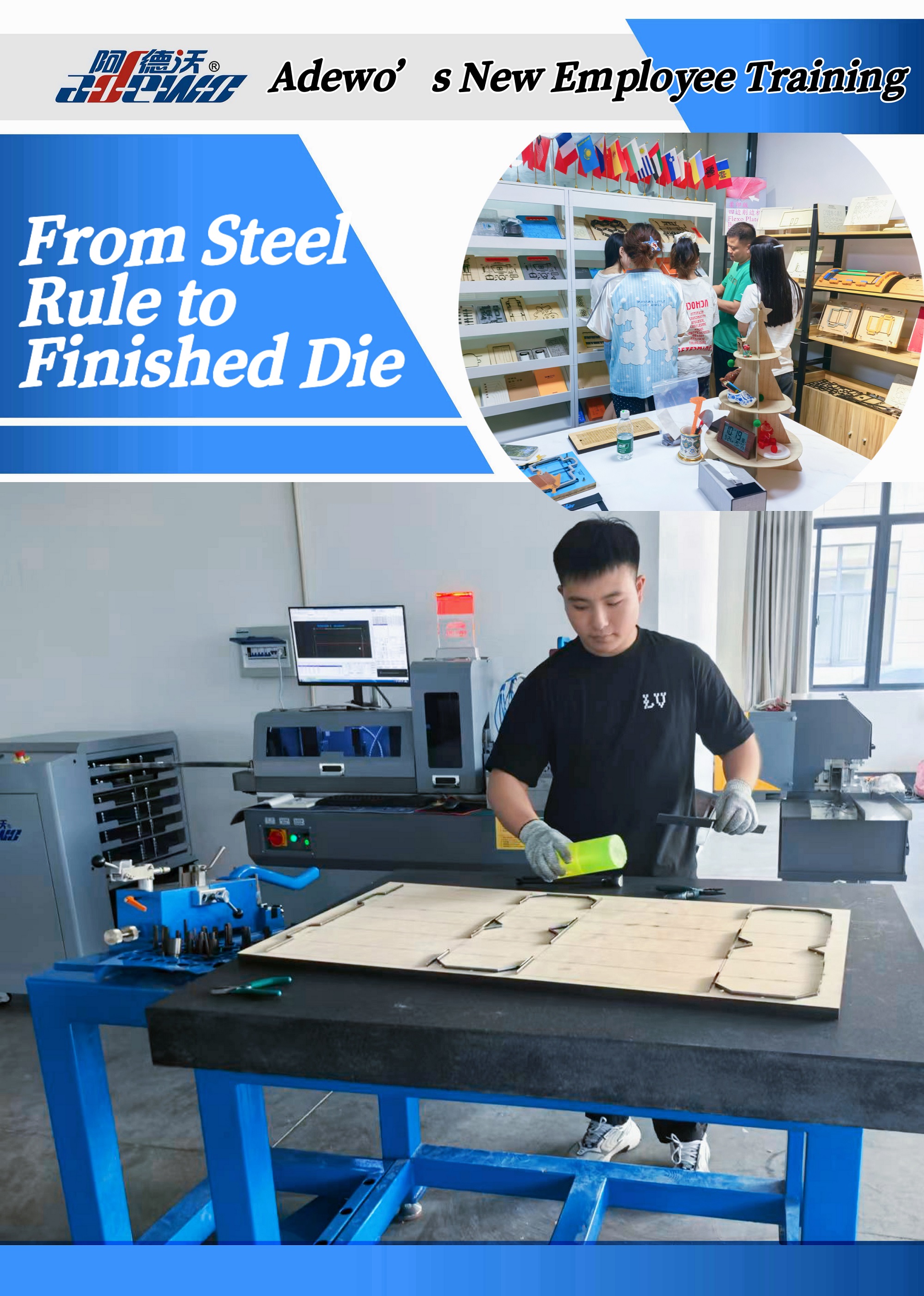 От Steel Rule до Finished Die: Обучението на нови служители на Adewo